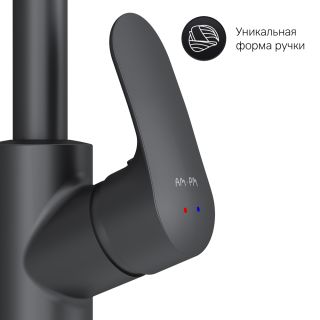 Смеситель для кухни Am.Pm Like F8005722 черный